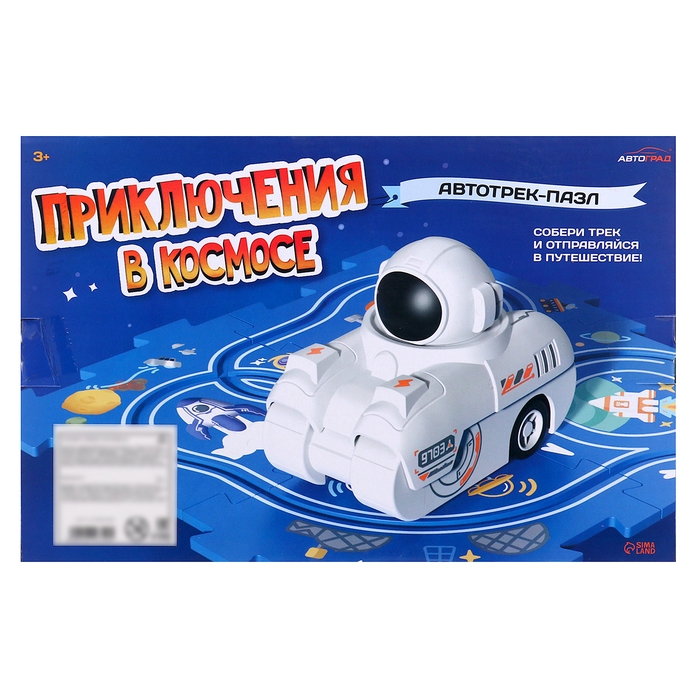 Трек-пазл «Приключения в космосе», работает от батареек Трек-пазл «Приключения в космосе», работает от батареек