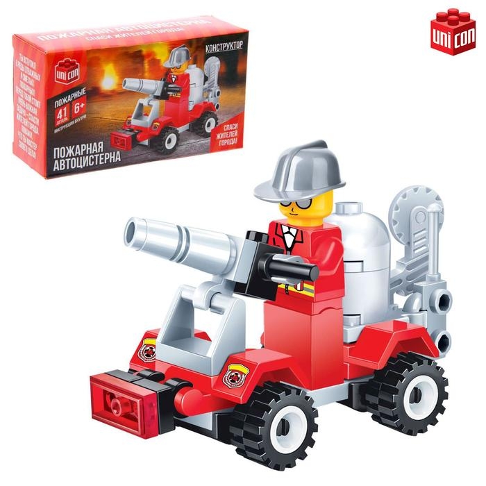 Конструктор «Пожарная автоцистерна», 41 деталь Конструктор «Пожарная автоцистерна», 41 деталь