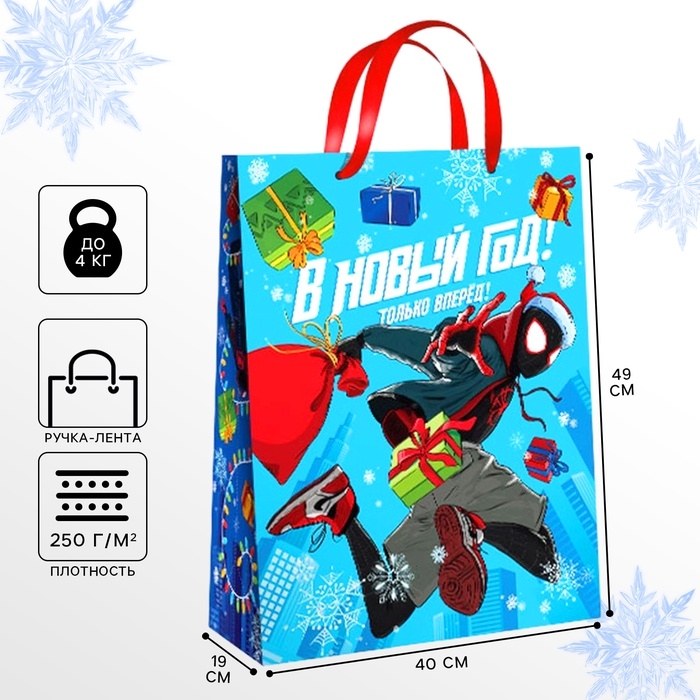 Новый год. Пакет подарочный, 31х40х11.5 см, упаковка, Человек-паук Новый год. Пакет подарочный, 31х40х11.5 см, упаковка, Человек-паук