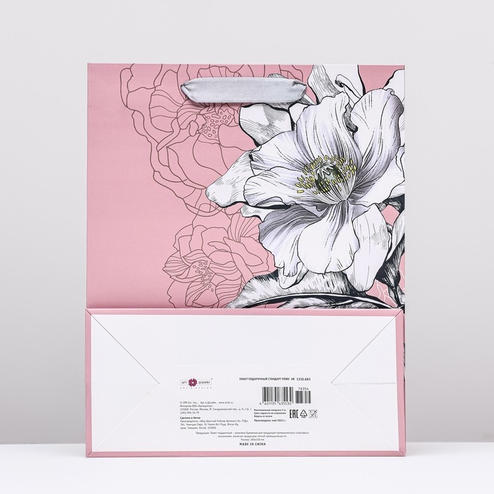 Пакет подарочный "Нежность", 26 х 32 х 12 см