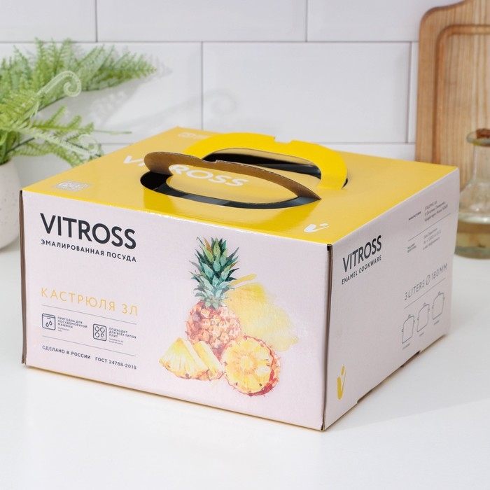 Кастрюля эмалированная цилиндрическая Catalina, 3 л, индукция Кастрюля эмалированная цилиндрическая Catalina, 3 л, индукция