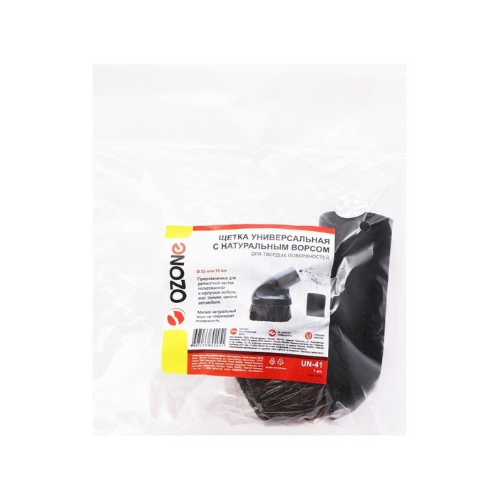 Универсальная щетка для пылесоса UN-41 Ozone с натуральным ворсом, под трубку 32 и 35 мм Универсальная щетка для пылесоса UN-41 Ozone с натуральным ворсом, под трубку 32 и 35 мм