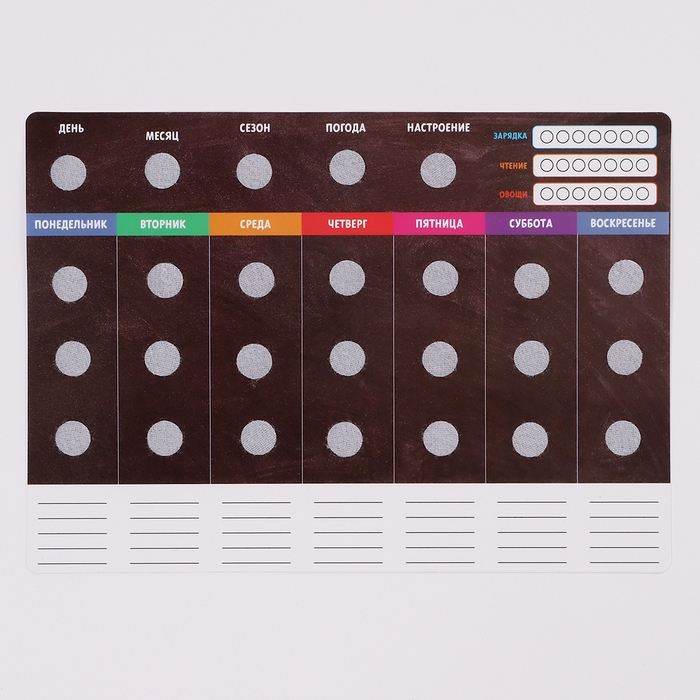 Игра на липучках развивающая. Весёлые липучки «Обучающий курс. Календарь»