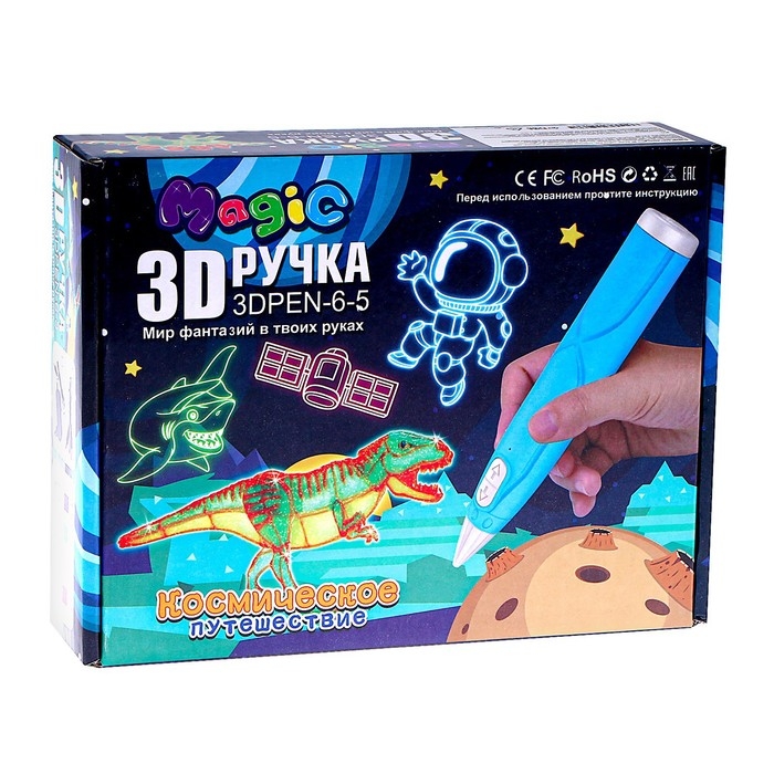 3D ручка, набор PCL пластика светящегося в темноте, цвет фиолетовый 3D ручка, набор PCL пластика светящегося в темноте, цвет фиолетовый