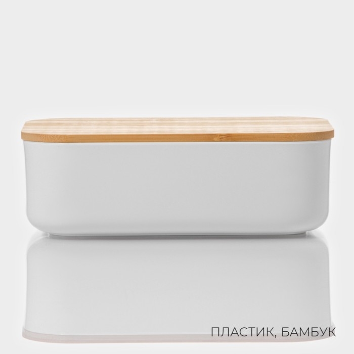 Контейнер для хранения с крышкой LaDо́m «Натурэль», 17,5×12×5,5 см, цвет белый Контейнер для хранения с крышкой LaDо́m «Натурэль», 17,5×12×5,5 см, цвет белый