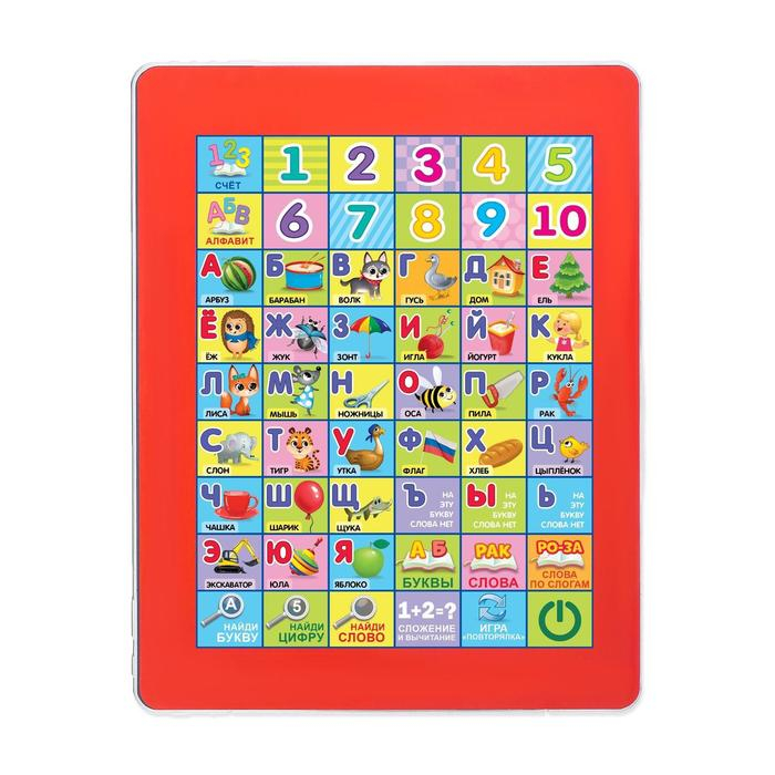 Обучающий планшет &laquo;Первые знания&raquo;, со звуковыми эффектами