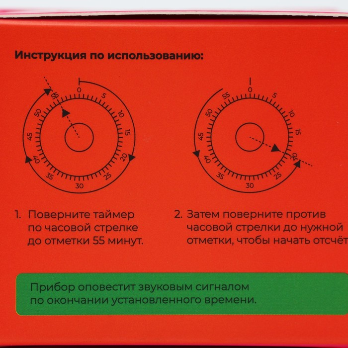 Таймер механический Доляна «Помидор», 6,5×6,5 см Таймер механический Доляна «Помидор», 6,5×6,5 см