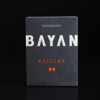 Презервативы Bayan, ультратонкие, 3 шт