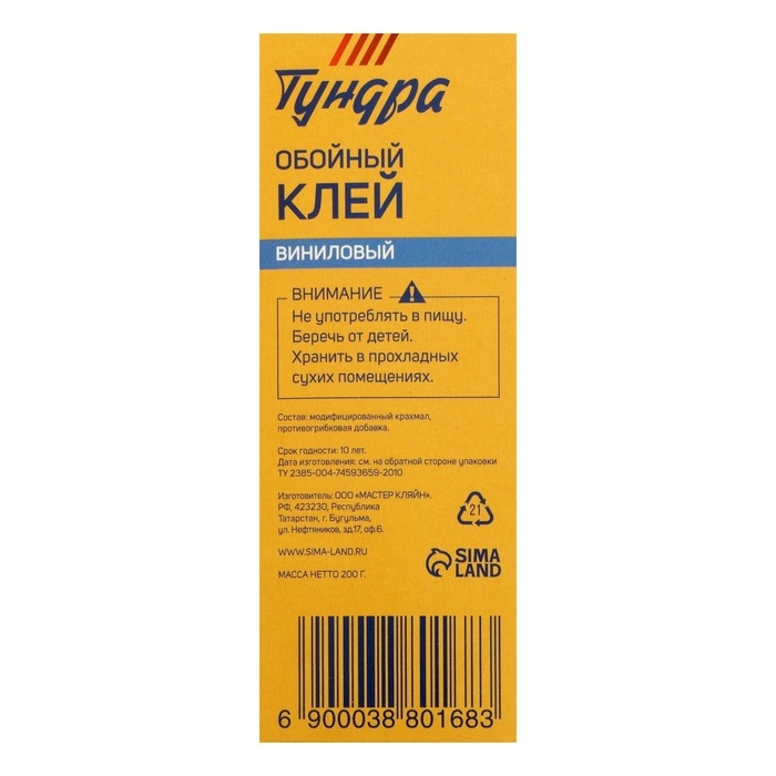 Клей обойный ТУНДРА, для виниловых обоев, коробка, 200 г