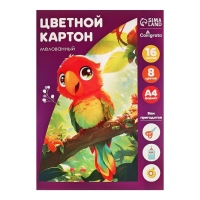 Картон цветной А4, 16 листов, 8 цветов, в папке "Попугай", мелованный 240 г/м2