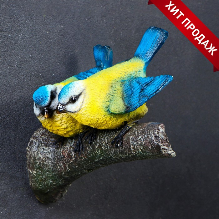 Подвесной декор Подвесной декор "Синицы на ветке" 16,5х16х12,5см