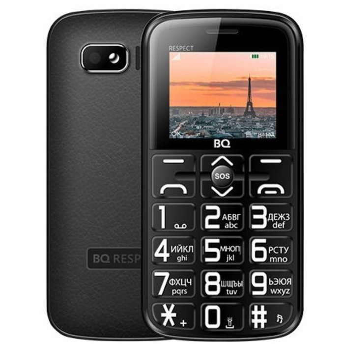 Сотовый телефон BQ M-1851, Respect 1.77 Сотовый телефон BQ M-1851, Respect 1.77", 2 sim, 32Мб, microSD, 1400 мАч, чёрный