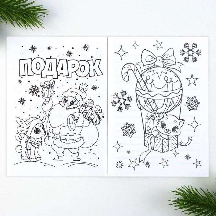 Подарочный набор новогодний, блокнот,наклейки 2 л и магнитные закладки 2 шт «Волшебный набор» Подарочный набор новогодний, блокнот,наклейки 2 л и магнитные закладки 2 шт «Волшебный набор»