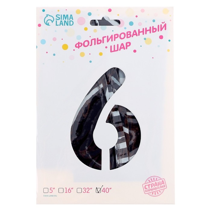 Шар фольгированный 40" &laquo;Цифра 6&raquo;, чёрный мрамор