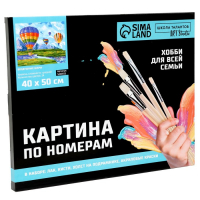 Картина по номерам на холсте с подрамником «Воздушные шары», 40 х 50 см