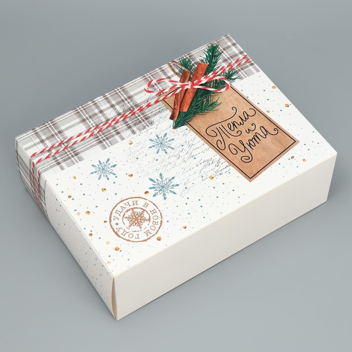 Коробка подарочная новогодняя складная «Тепла и уюта», 22 х 30 х 10 см, Новый год