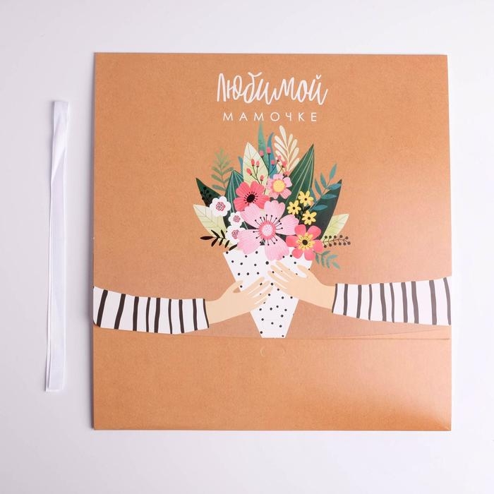 Коробка подарочная складная, упаковка, &laquo;Любимой маме&raquo;, 31 х 24.5 х 8 см