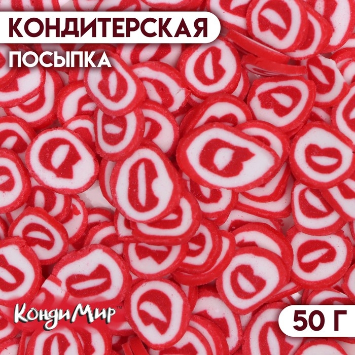 Посыпка кондитерская &laquo;Конфетная улыбка&raquo;, красная, 50 г