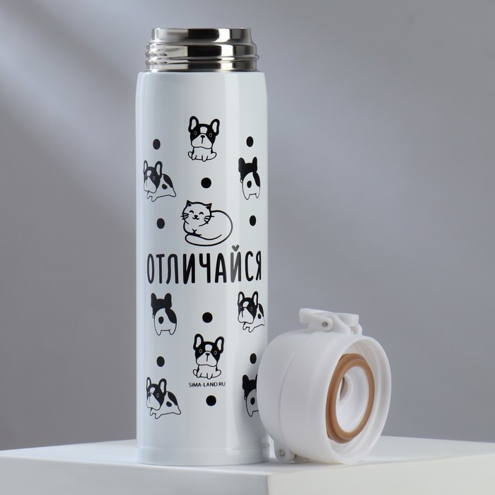 Термос «Отличайся», 450 мл Термос «Отличайся», 450 мл