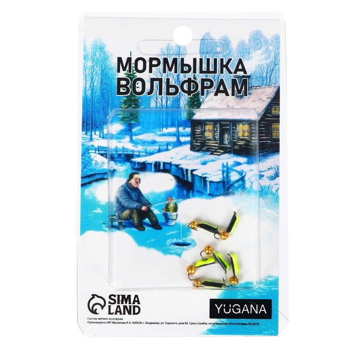 Мормышка Столбик лайм, чёрное брюшко, чёрная полоска + шар золотой, вес 0.5 г Мормышка Столбик лайм, чёрное брюшко, чёрная полоска + шар золотой, вес 0.5 г
