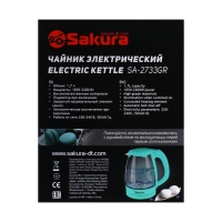 Чайник электрический Sakura SA-2733GR, стекло, 1.7 л, 2200 Вт, зелёный