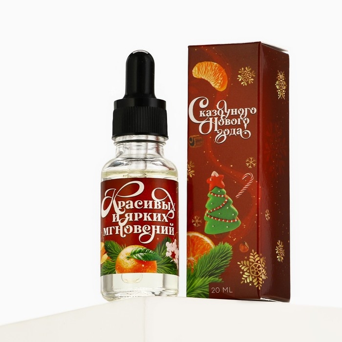 Аромамасло «Новогодняя коллекция: Ярких мгновений», аромат апельси Аромамасло «Новогодняя коллекция: Ярких мгновений», аромат апельси