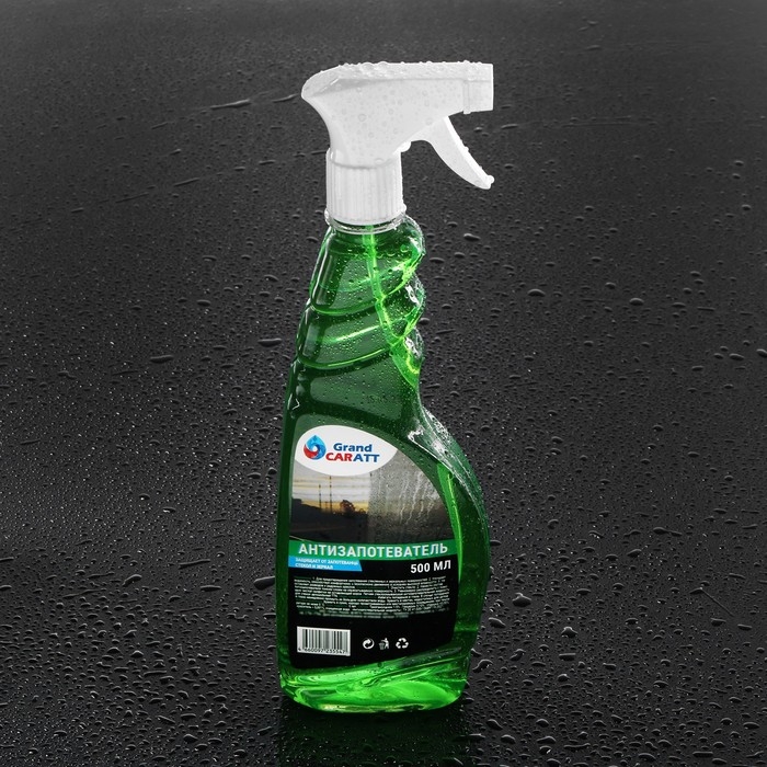Антизапотеватель Grand Caratt, 500 мл, тригер Антизапотеватель Grand Caratt, 500 мл, тригер
