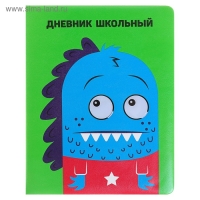 Дневник, универсальный, для 1-11 классов, «Монстрик в свитере», искусственная кожа, поролоновая подкладка, 3D аппликация, 48 листов