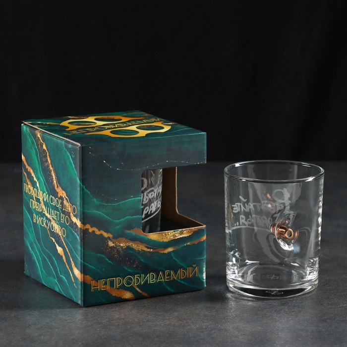 Стакан Стакан "Непробиваемый. Работайте братья", с пулей, для виски, 250 мл