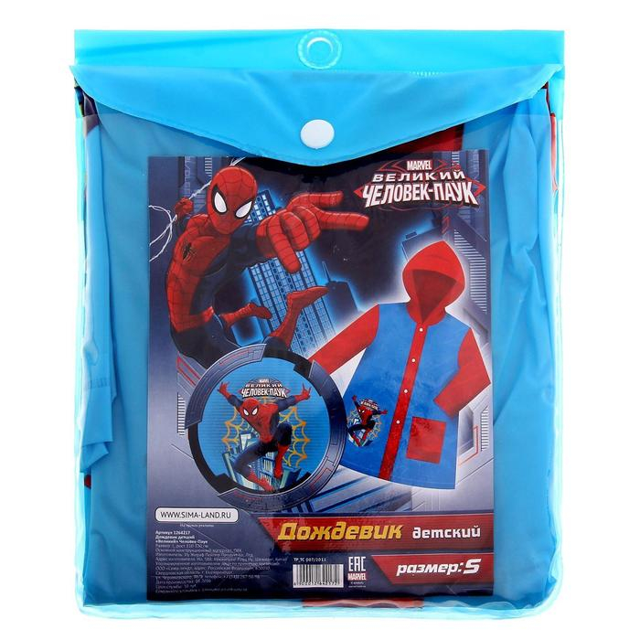 Дождевик детский, размер S, 92-98 см, Человек-Паук Дождевик детский, размер S, 92-98 см, Человек-Паук