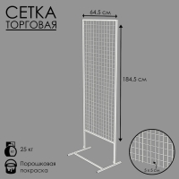 Стенд односторонний, 64,5×14×184,5 см, цвет белый