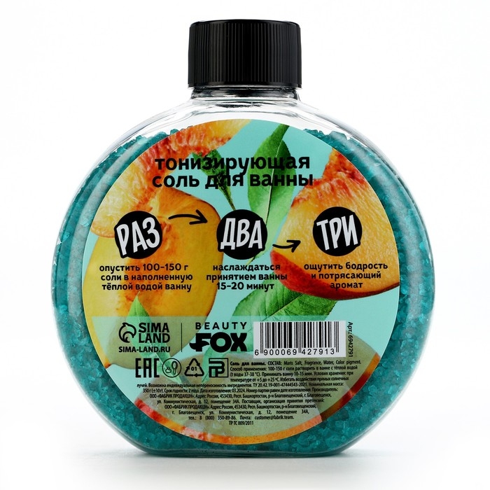 Соль для ванны, 350 г, аромат персика, BEAUTY FOOD Соль для ванны, 350 г, аромат персика, BEAUTY FOOD