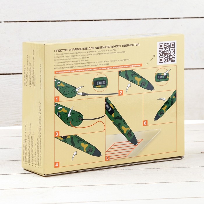 3D ручка Luazon, дисплей, работа с пластиком ABS и PLA, пластик в комплекте, хаки 3D ручка Luazon, дисплей, работа с пластиком ABS и PLA, пластик в комплекте, хаки