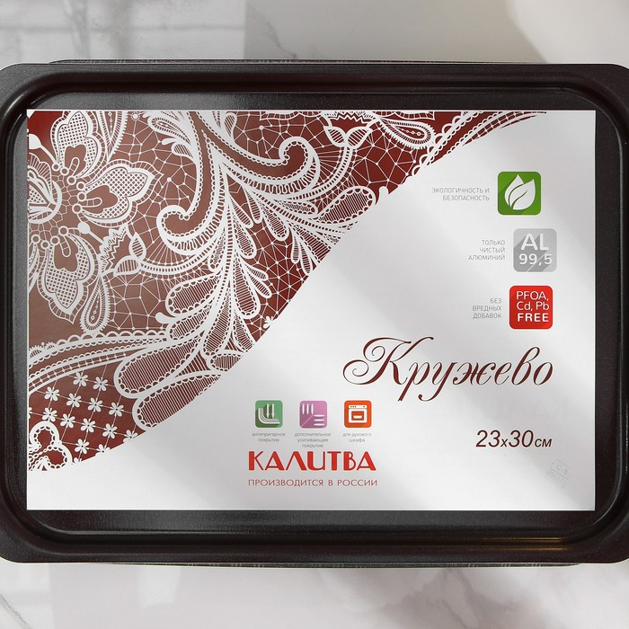 Противень «Хозяюшка», 23×30 см, h= 6 см, металлическая крышка, антипригарное покрытие, цвет бордовый Противень «Хозяюшка», 23×30 см, h= 6 см, металлическая крышка, антипригарное покрытие, цвет бордовый