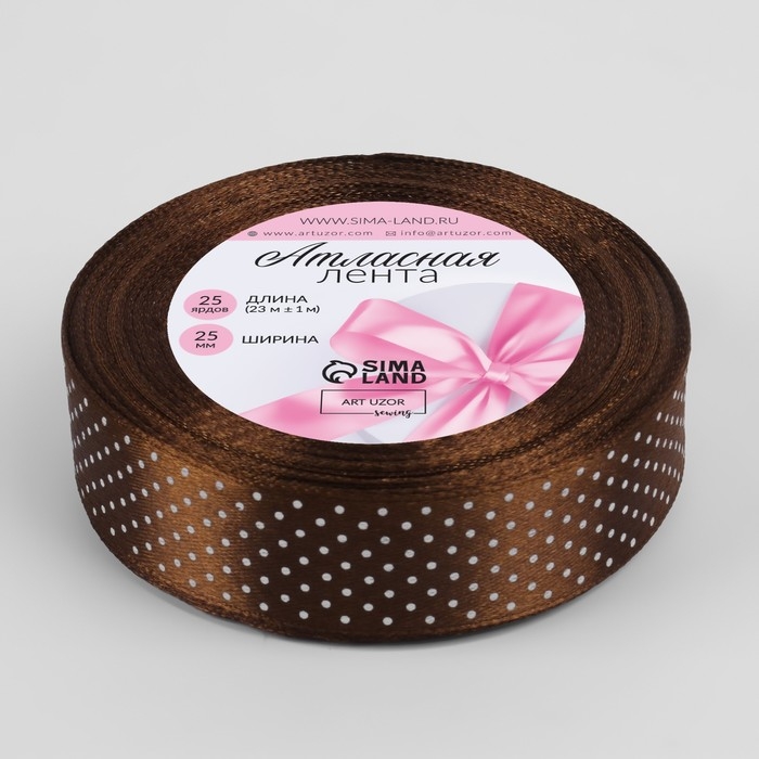 Лента атласная &laquo;Горошек&raquo;, 25 мм &times; 23 &plusmn; 1 м, цвет коричневый №032