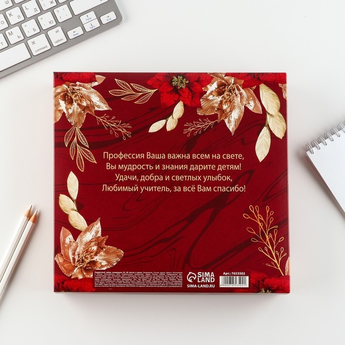 Подарочный набор «Дорогому учителю»: ежедневник и ручка-колокольчик (шариковая, синяя паста, 1 мм) Подарочный набор «Дорогому учителю»: ежедневник и ручка-колокольчик (шариковая, синяя паста, 1 мм)