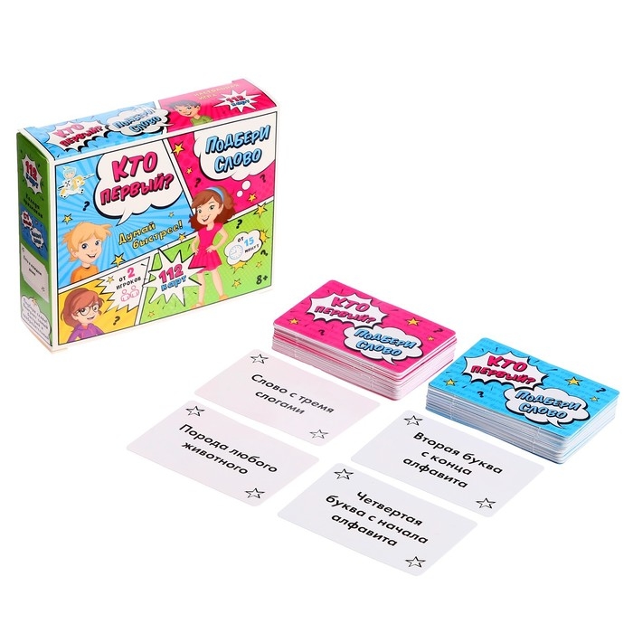 Настольная игра «Кто первый - подбери слово» Настольная игра «Кто первый - подбери слово»