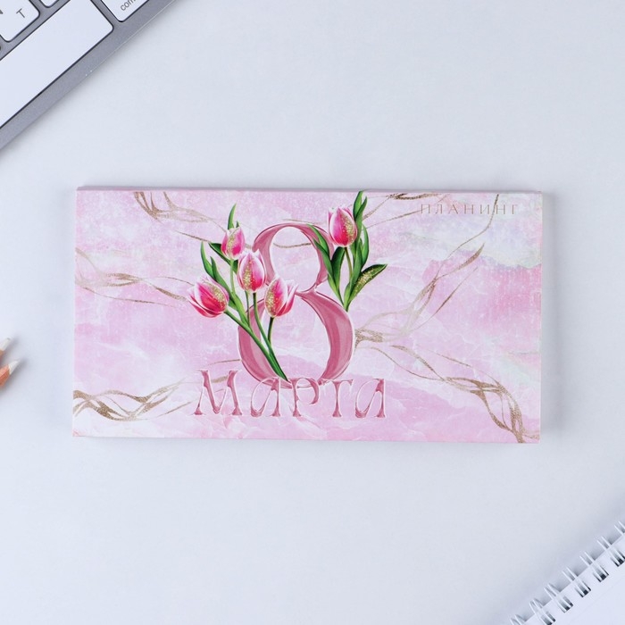 Планер мини с отрывными листами «Тюльпаны», А6, 50 листов Планер мини с отрывными листами «Тюльпаны», А6, 50 листов