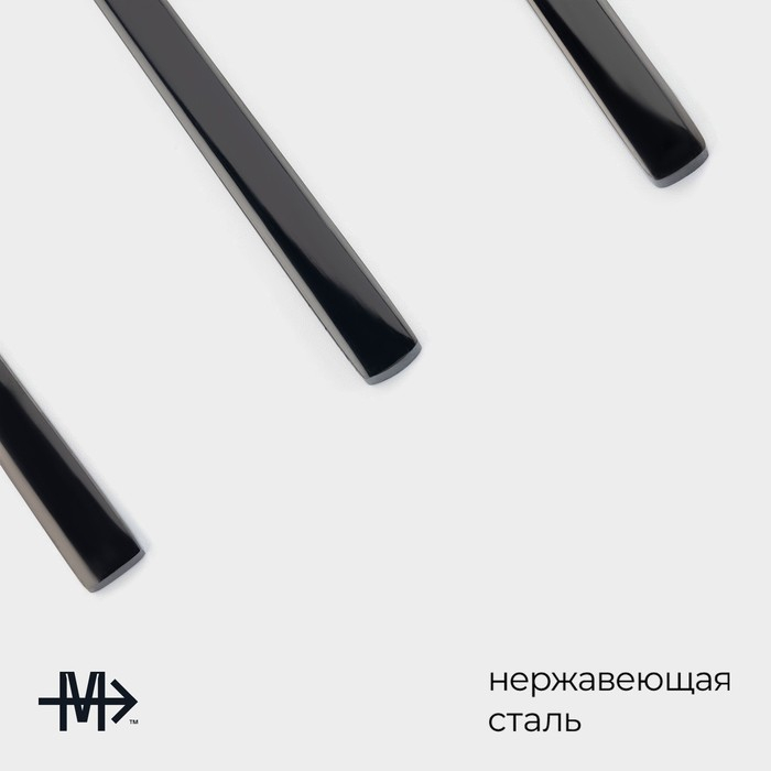 Столовые приборы из нержавеющей стали Magistro «Оску стандарт», 4 предмета, цвет чёрный Столовые приборы из нержавеющей стали Magistro «Оску стандарт», 4 предмета, цвет чёрный