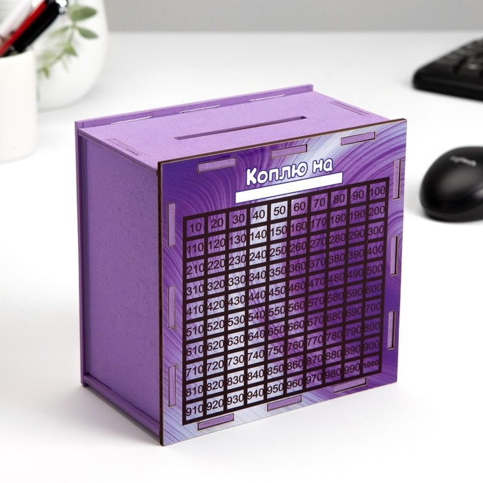 Копилка Копилка "Мечты сбываются!" 14х14х8 см