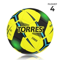 Футзальный мяч TORRES Futsal Striker, FS321014, машинная сшивка, 30 панелей, р. 4, TPU