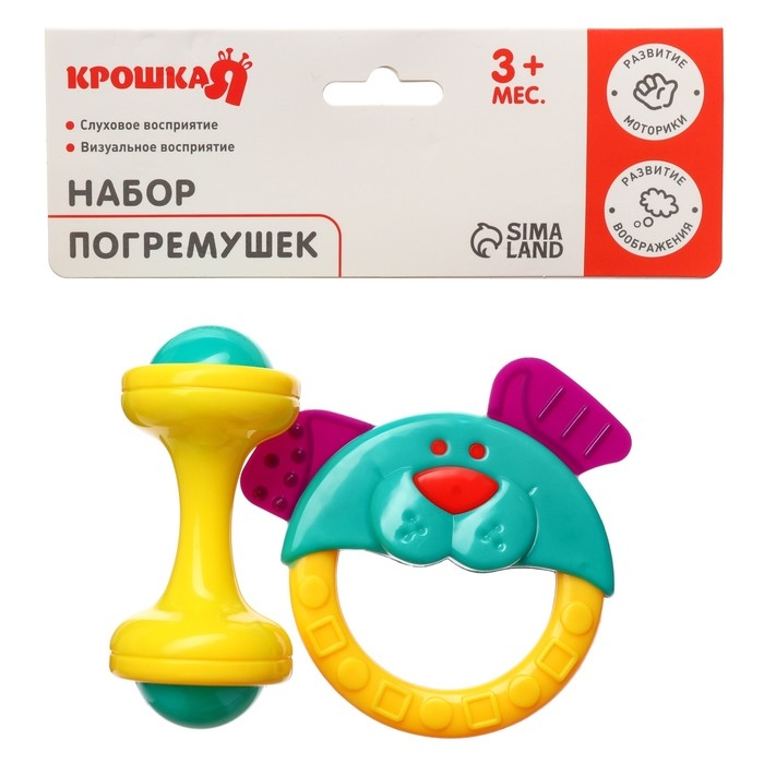 Набор погремушек «Маленькие радости», 2 шт, цвет МИКС Набор погремушек «Маленькие радости», 2 шт, цвет МИКС