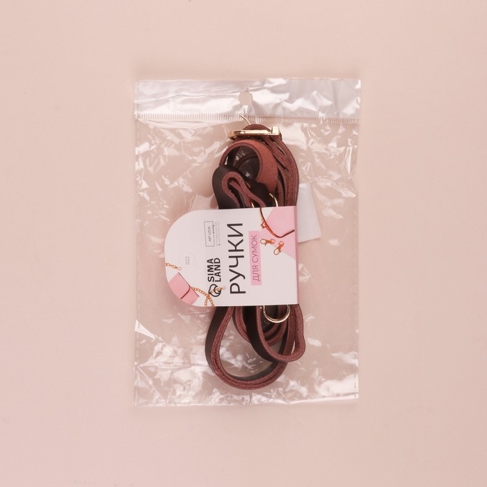 Ручка для сумки из натуральной кожи, с карабинами, 125 × 1,2 см, цвет коричневый