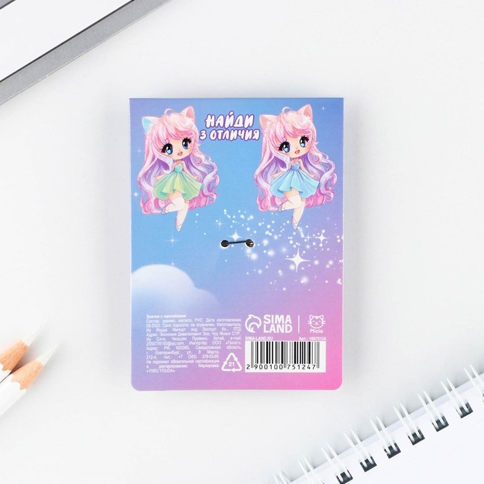 Значок с наклейками «Аниме girl», 6.5 х 9 см Значок с наклейками «Аниме girl», 6.5 х 9 см