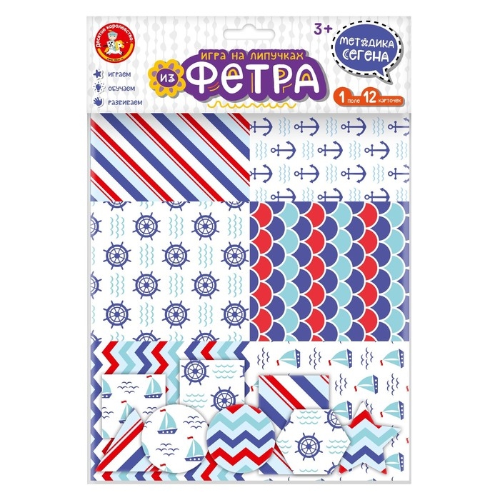 Игра на липучках «Методика Сегена», набор №3, из фетра Игра на липучках «Методика Сегена», набор №3, из фетра