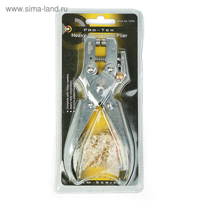 Дырокол для пробивания 1 отверстия, с установкой люверса + комплект люверсов