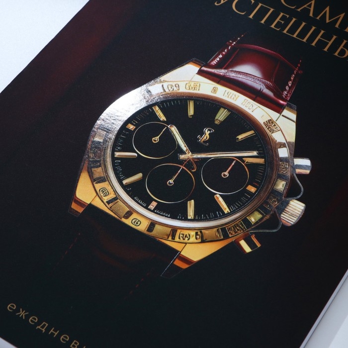 Ежедневник А5+, 100 л. Мягкая обл.Софт-тач «Часы» Ежедневник А5+, 100 л. Мягкая обл.Софт-тач «Часы»