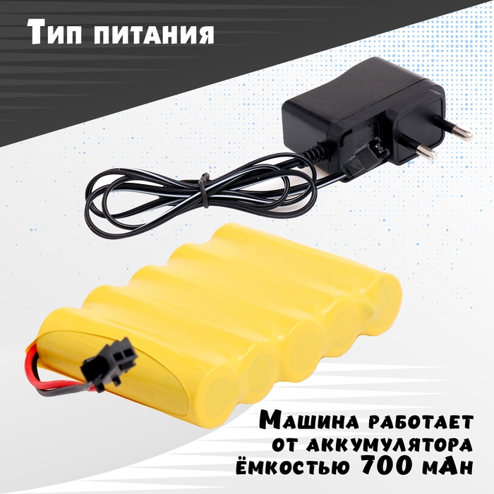 Машина радиоуправляемая «Купе», 1:12, открываются двери, работает от аккумулятора, цвет синий Машина радиоуправляемая «Купе», 1:12, открываются двери, работает от аккумулятора, цвет синий