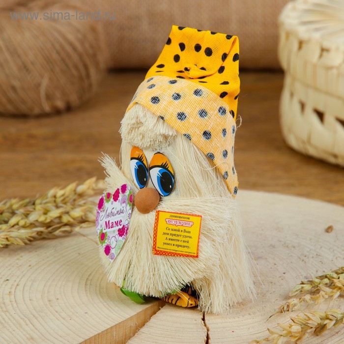 Оберег «Домовой», любимой маме, 10 см, микс Оберег «Домовой», любимой маме, 10 см, микс