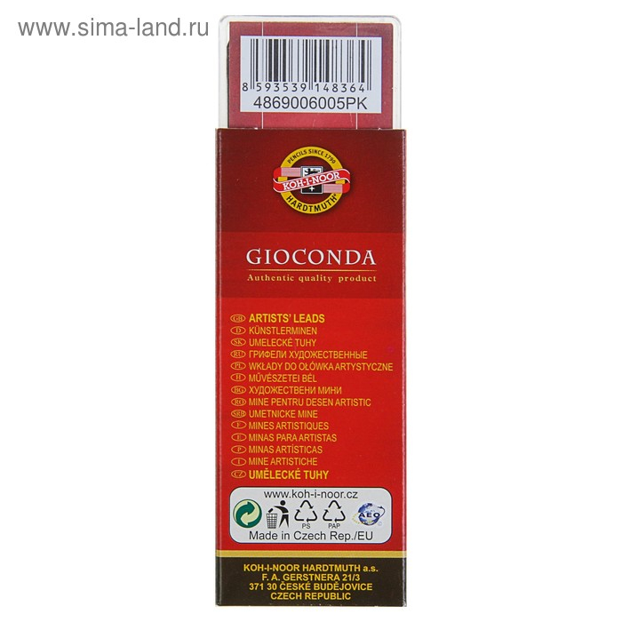 Набор стержней для рисования Koh-I-Noor 4869 (III) Gioconda, 5,6 мм, 6 штук, микс